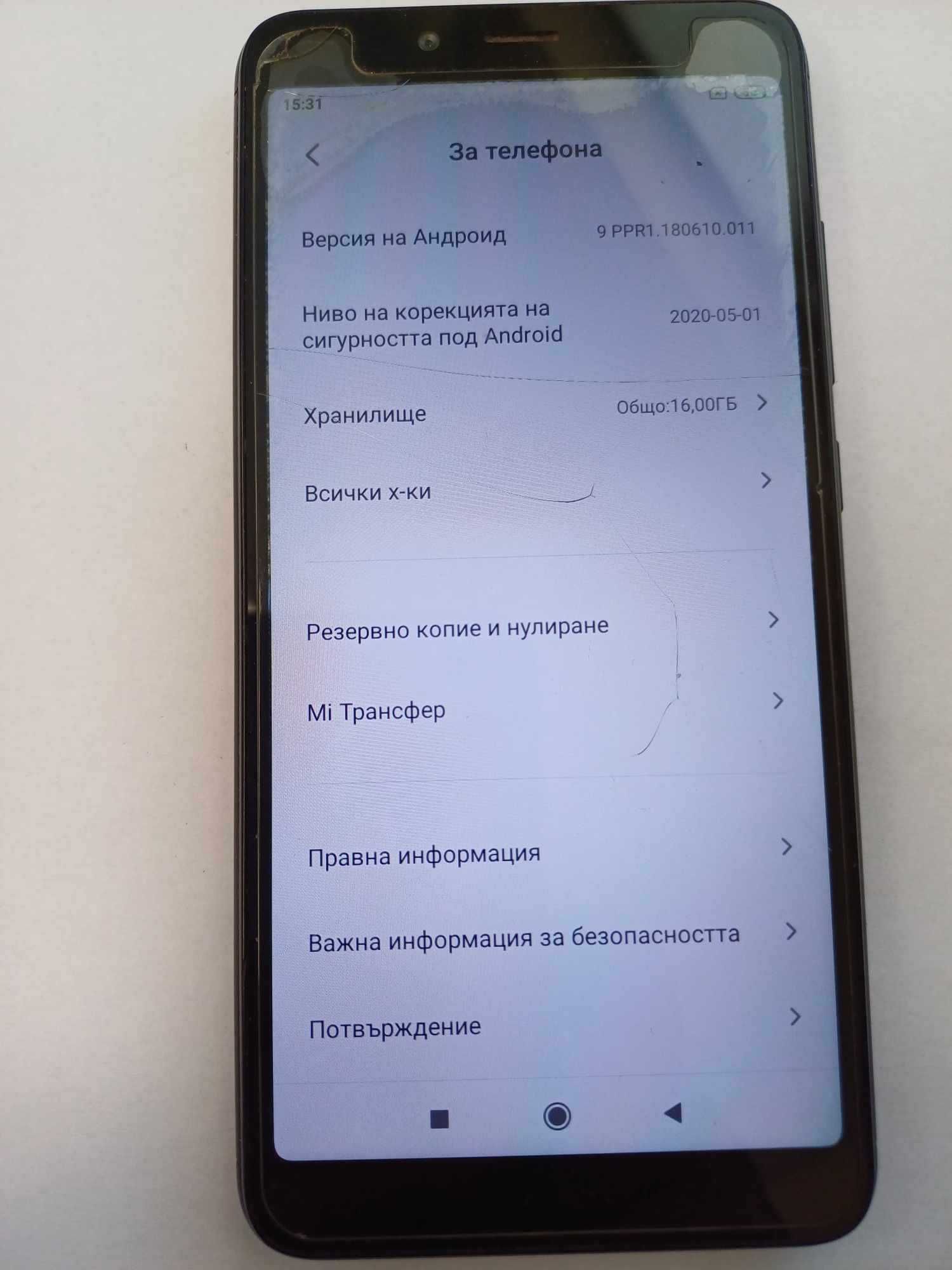 Продавам Xiaomi Redmi 6A 16GB Dual SIM – 80 лв