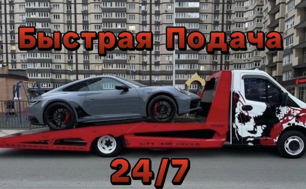 Эвакуатор Эвокуатор Услуги Эвакуатора Не Дорого Астана Межгород