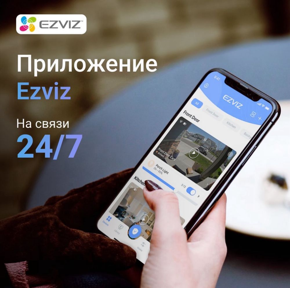 Wi-Fi камера видеонаблюдения IP камера с установкой