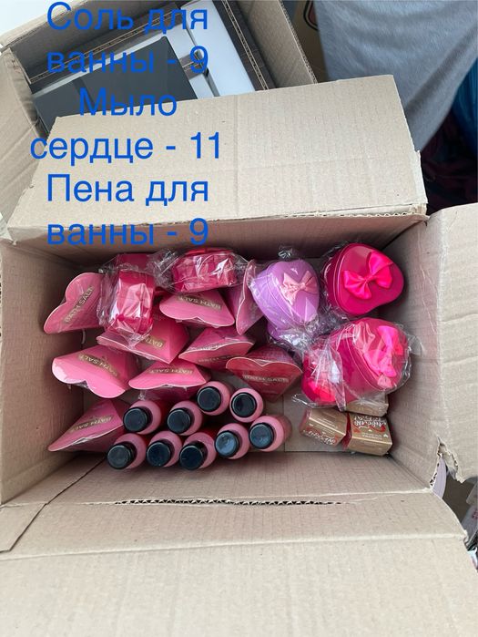 Продам остатки все для подарочных боксов