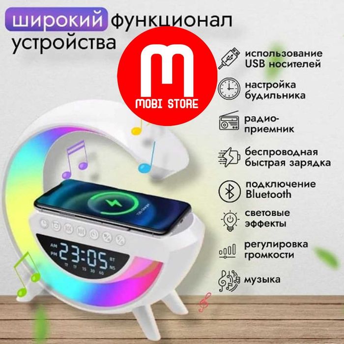 Умная колонка RGB, с будильником, светодиодный ночник
