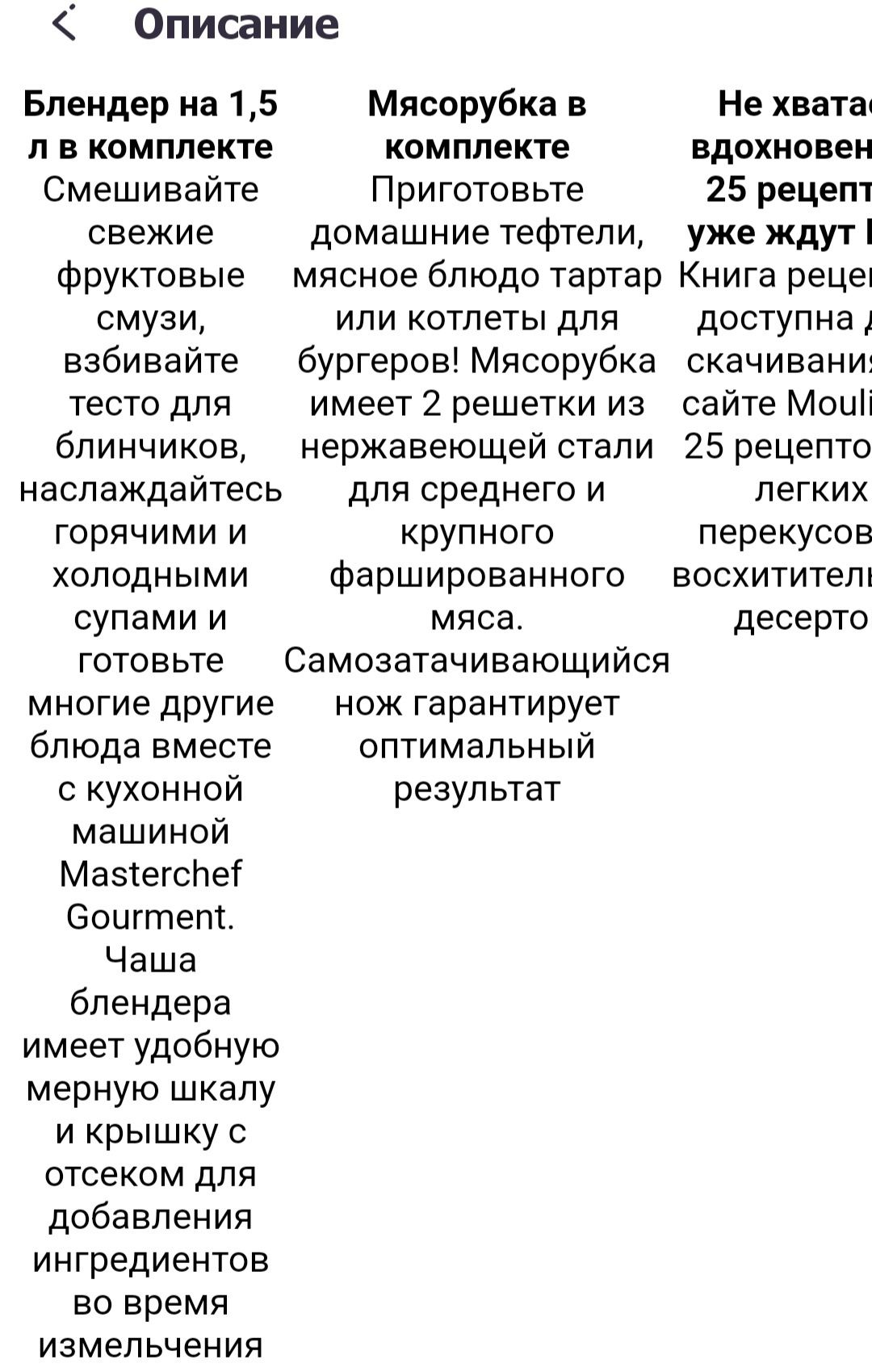 Кухонная машина MOULINEX QA 51AD10