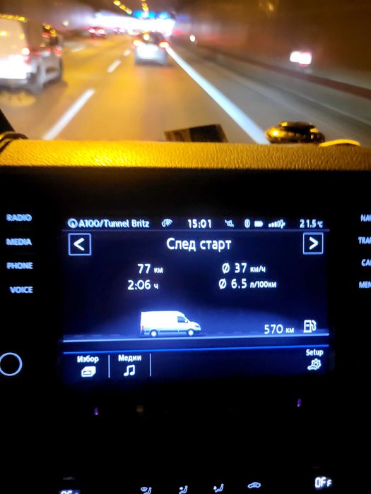 Vw crafter DHL EXPRESS