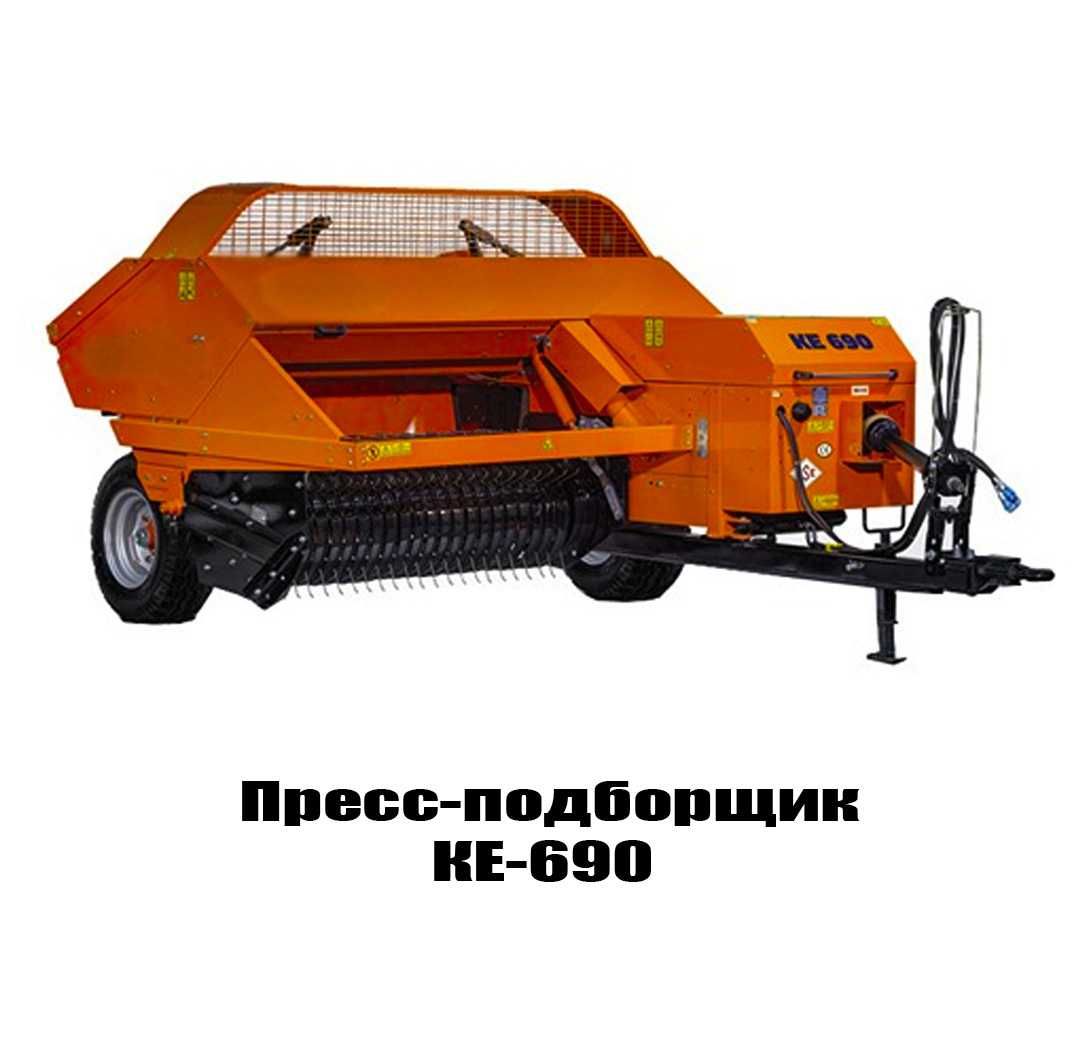 Пресс подборщик КЕ 555, КЕ 560, КЕ 690 янги! LIZINGA!