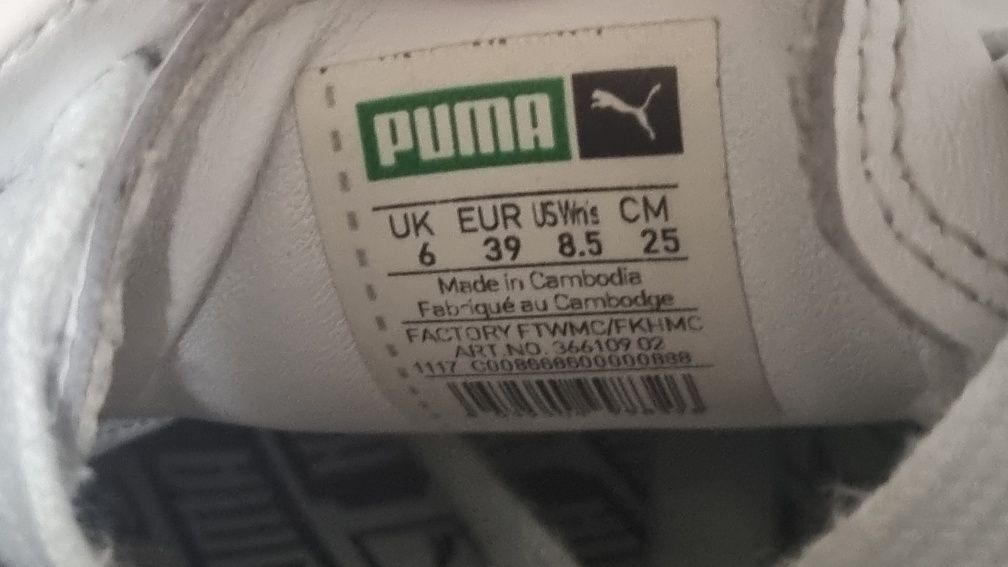 Puma Platform Trace