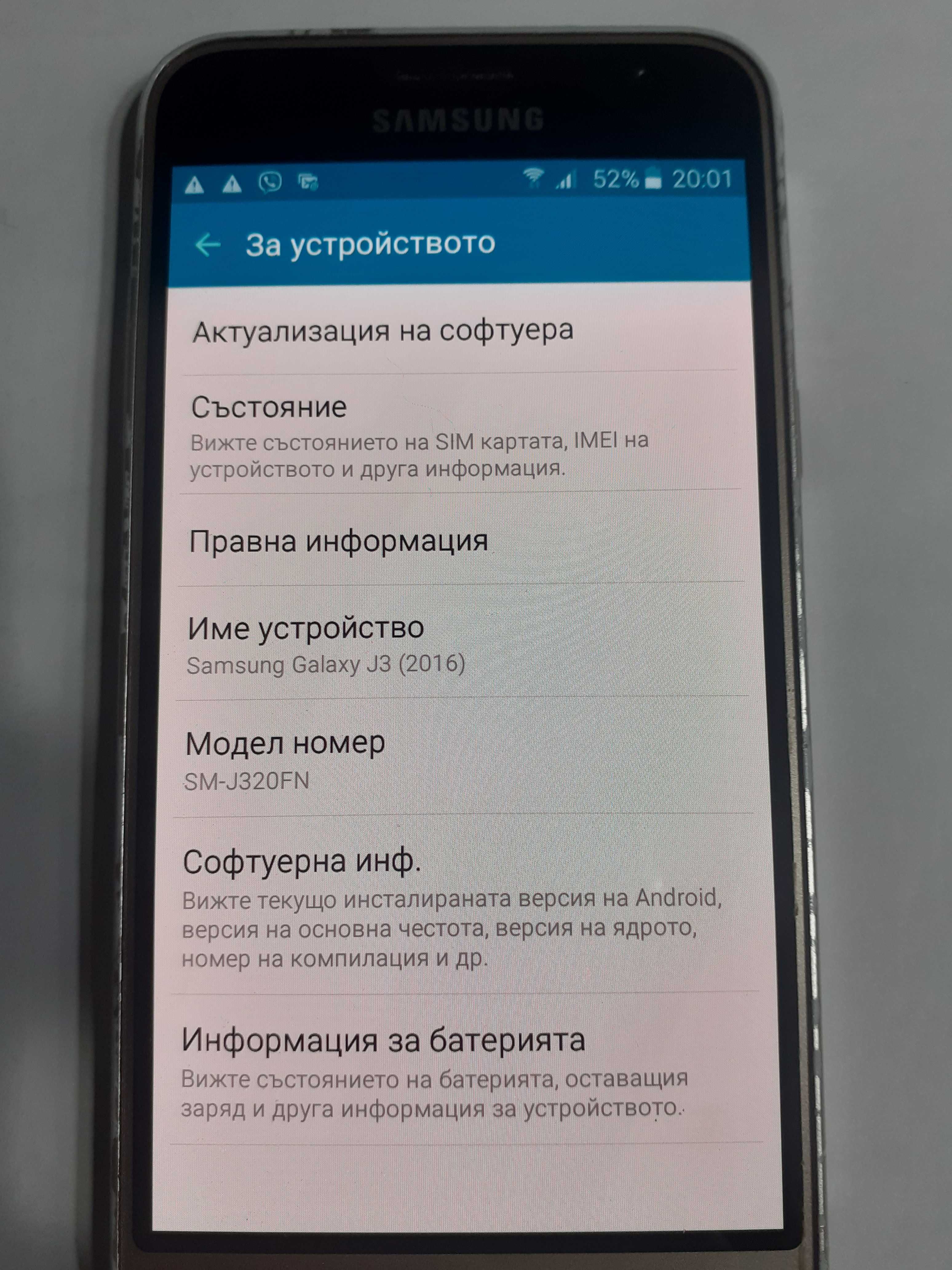 Samsung Galaxy J3 2016