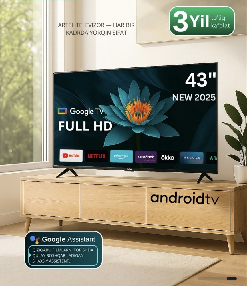 Продам телевизор ARTEL SMART 43 дюйма новый