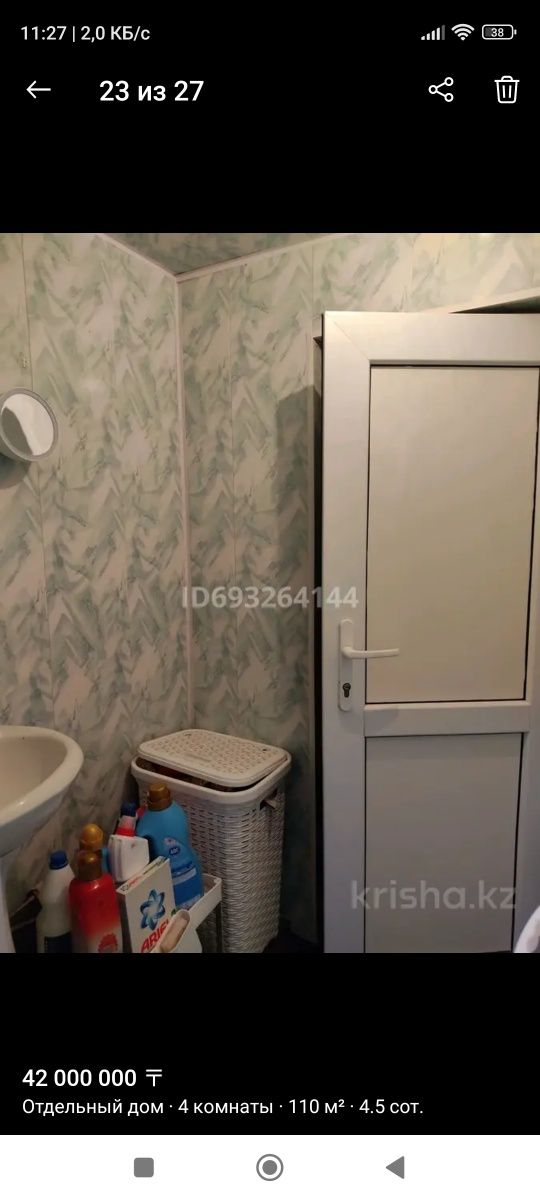 Продам дом 4 комнат