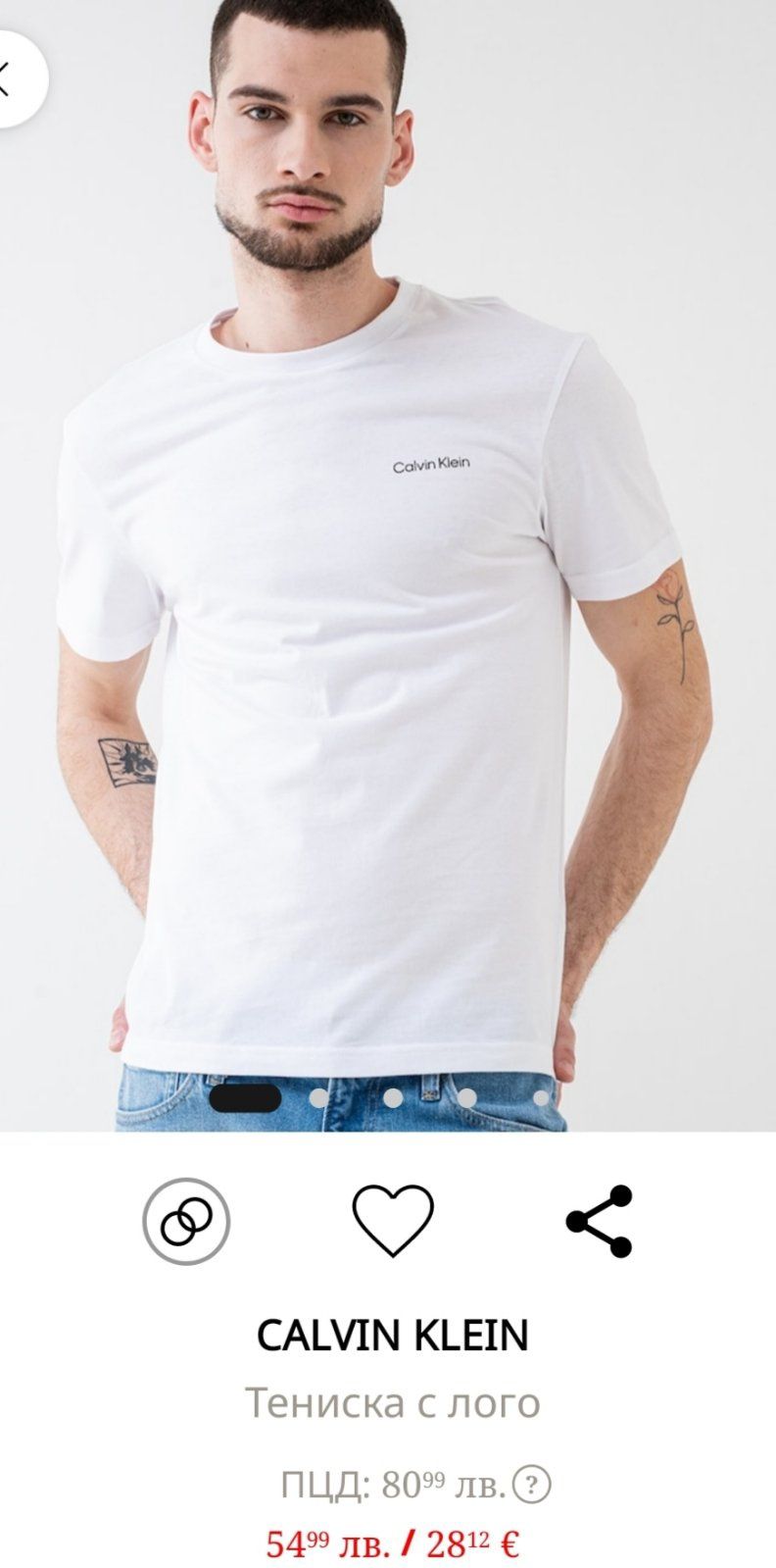 Тениска Calvin Klein.