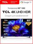 TCL 98/85/75/65/55/50/43/32 inch Ultra HD 4K Smart LED TV 2025 new