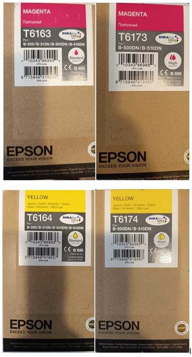 Cerneala originala EPSON!