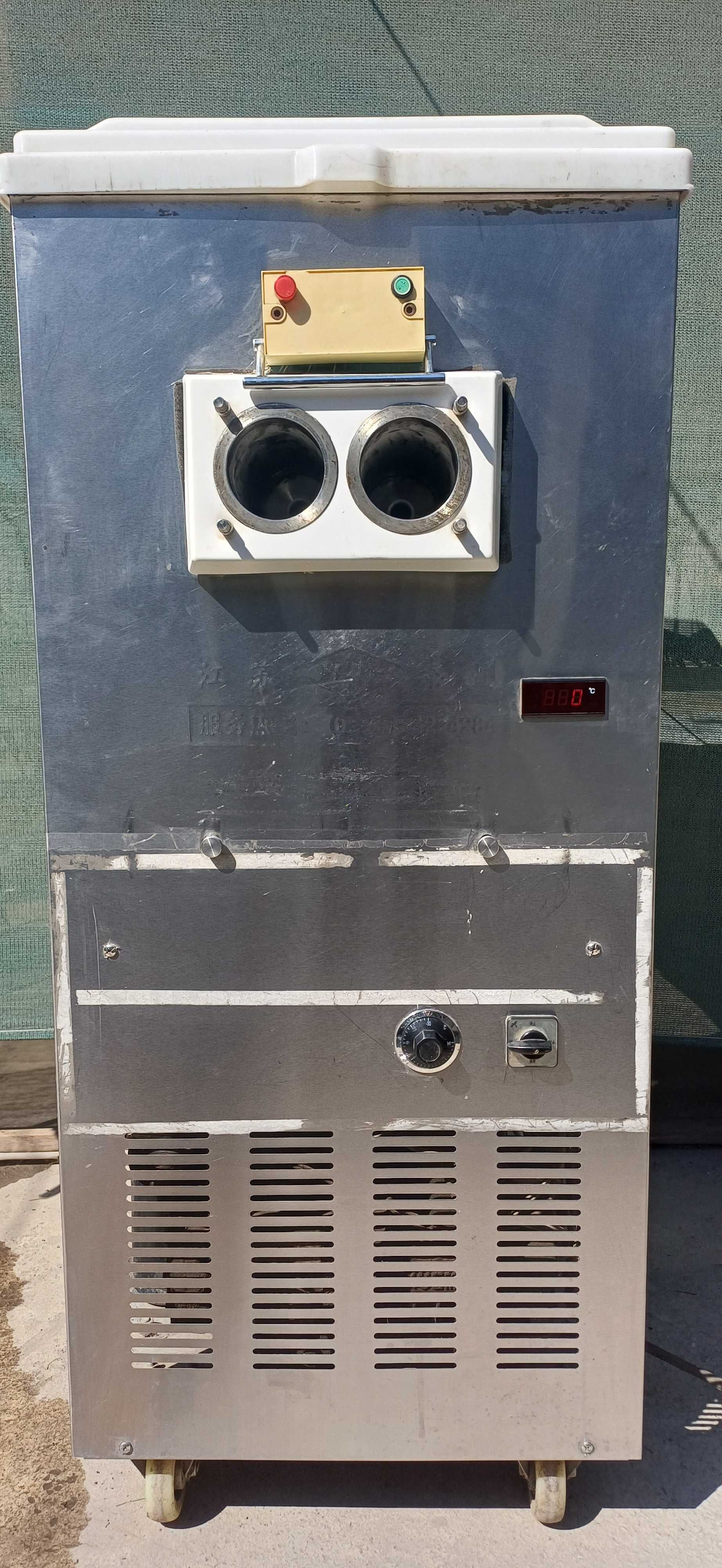 Muzqaymoq apparat Frigomatic BL-240