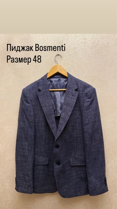 Пиджак Bosmenti