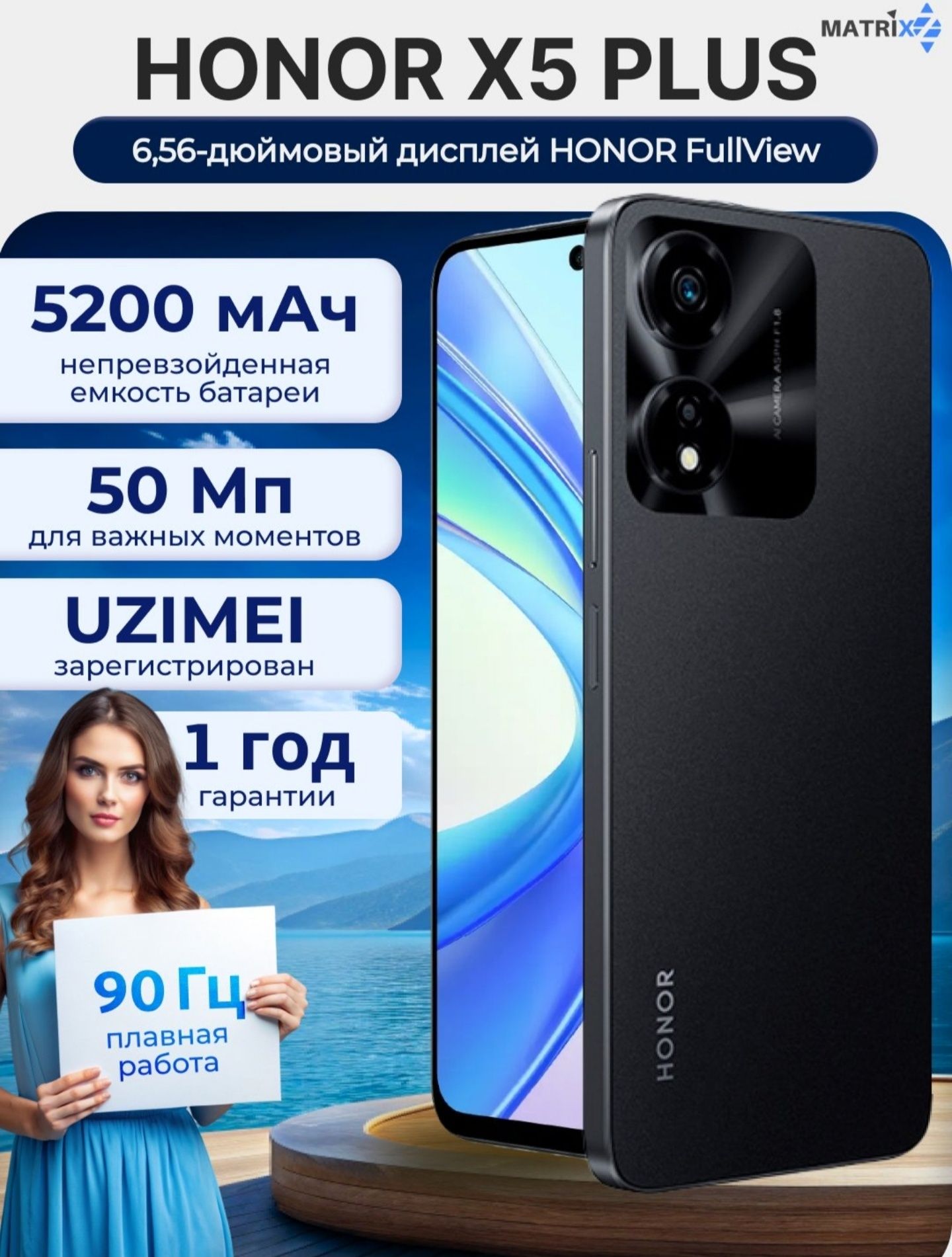 Телефон Honor x5 plus 4+4/64gb