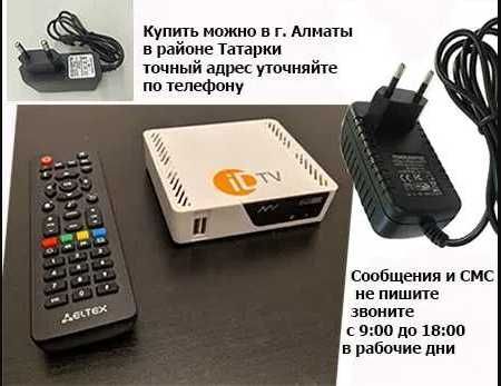 на приставки id-tv адаптер блок питания