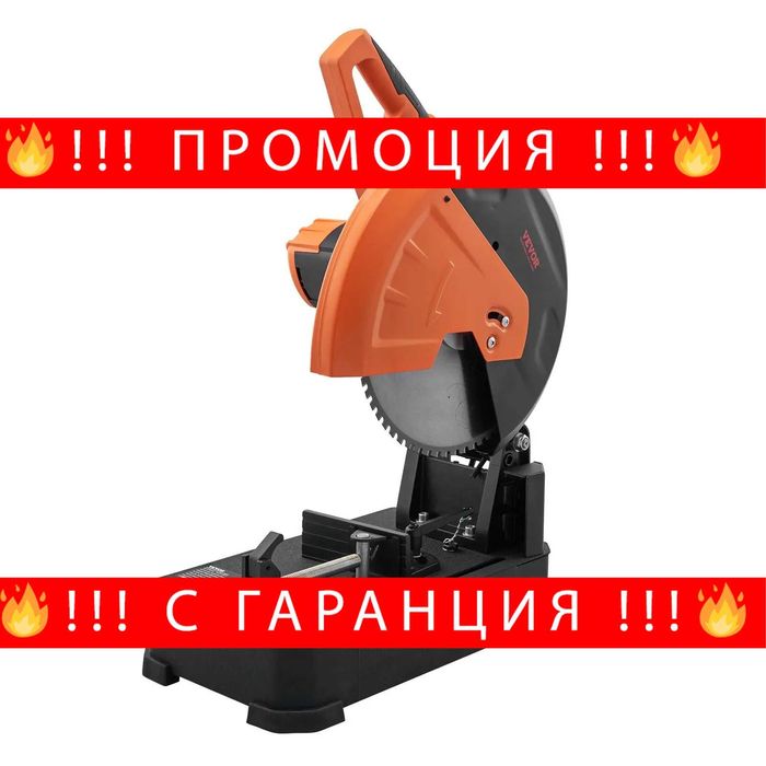 НЕМСКИ Циркуляр 35,6 см + Подарък ЛЕД ФЕНЕР