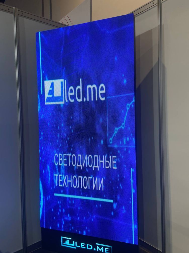 Led Ekran, Led display