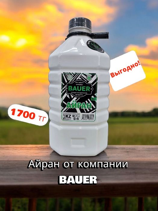 BAUER Айран натуральный