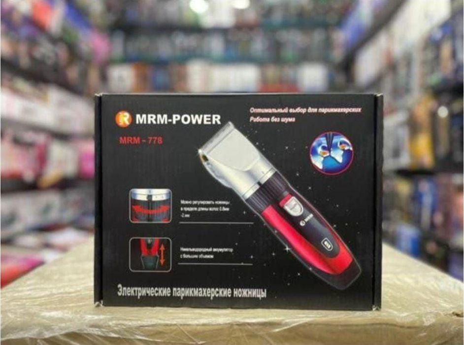 Машинка для стрижки волос