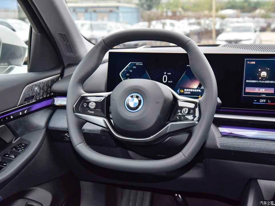 Gonzo Motors - BMW I5 Long