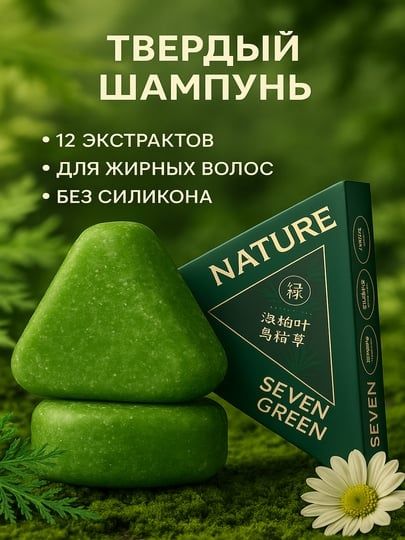 Sovunli shampun - barcha uchun sevimli