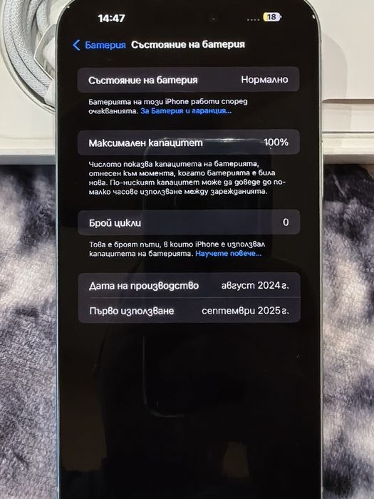 НОВ Iphone 15 plus 128gb