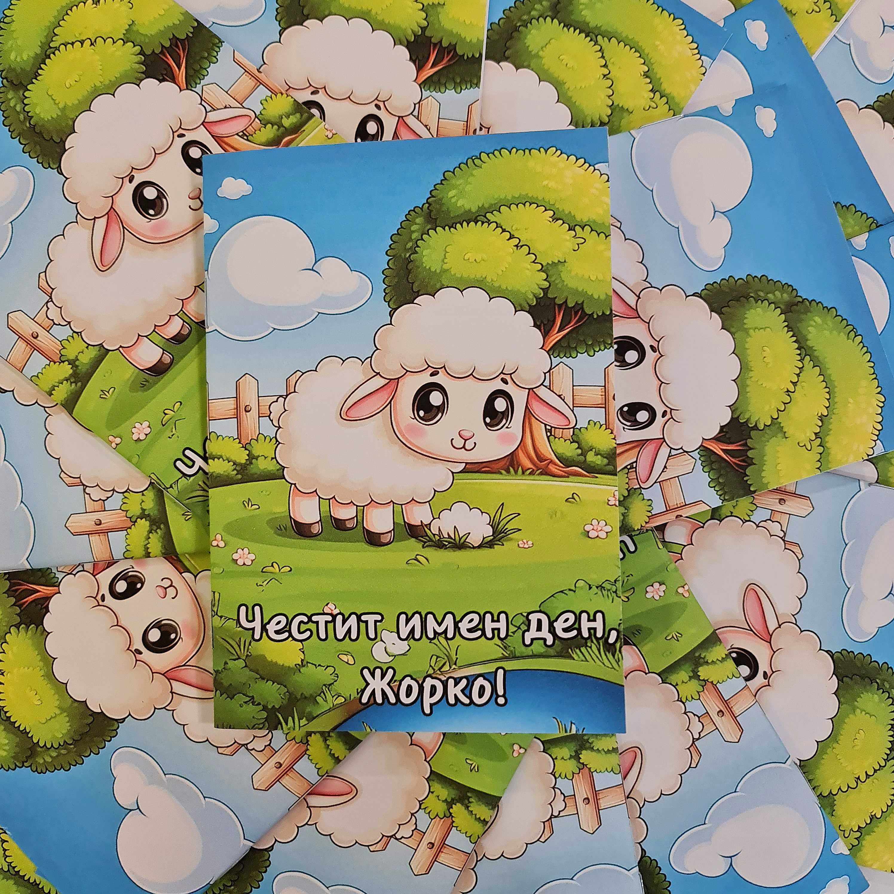 Персонализирани книжки за оцветяване