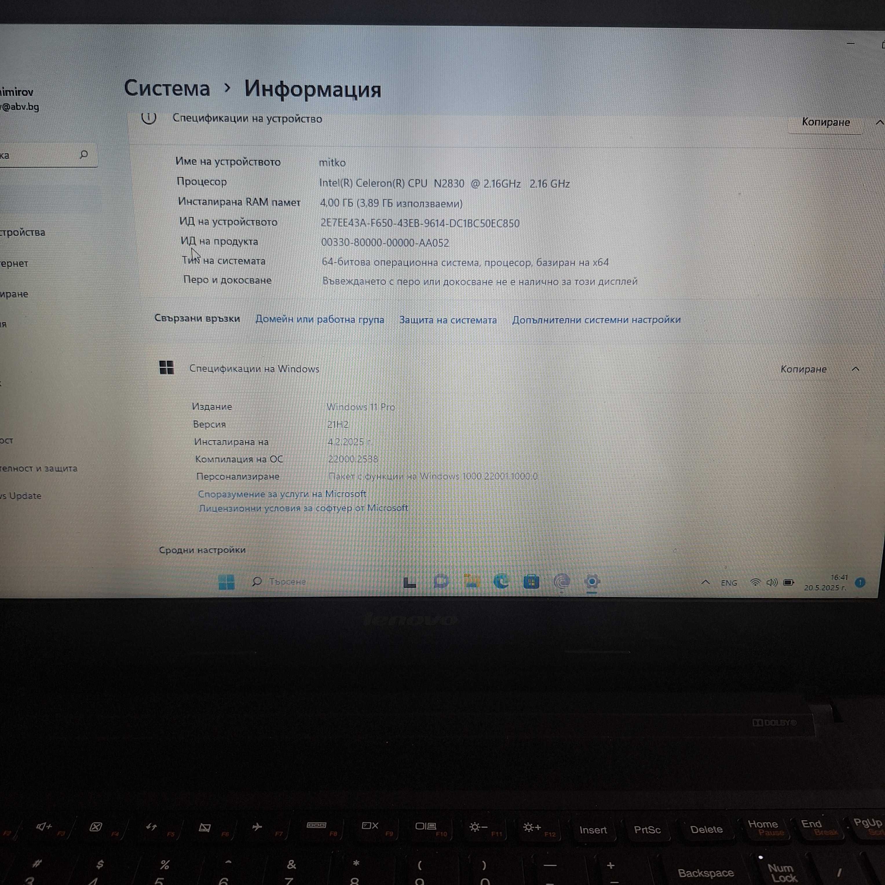 Лаптоп Lenovo G50-30