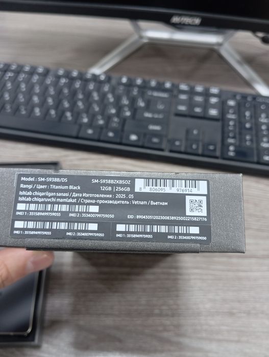 Samsung S25 Ultra New