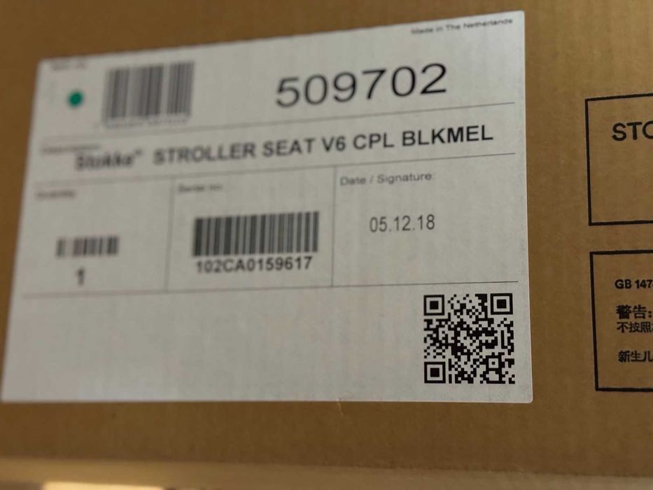 Летен и зимен кош за детска количка Stokke XPLORY V6 Stokke TRAILZ