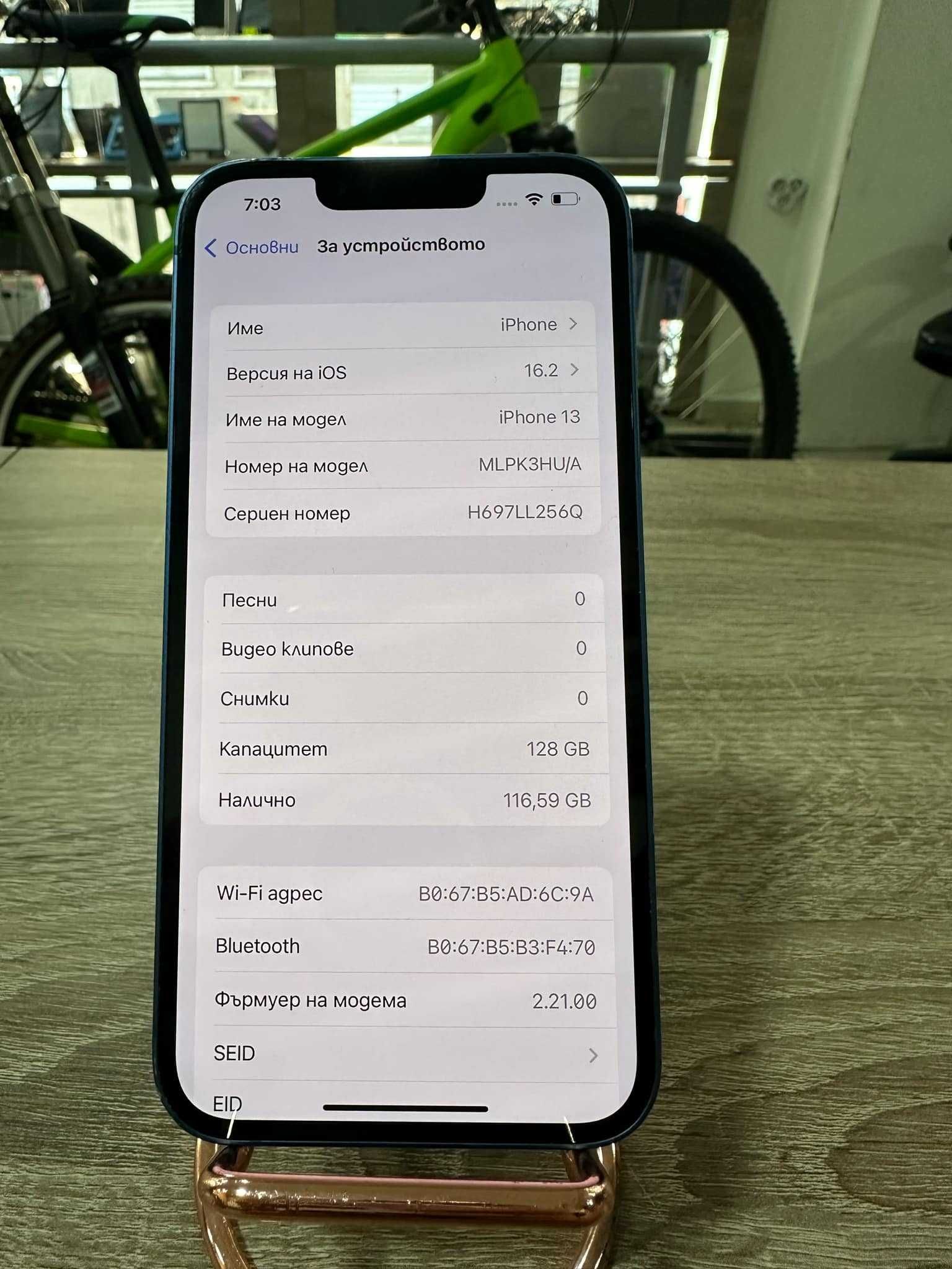 Продавам Iphone 13 Blu 128Gb Батерия 100%