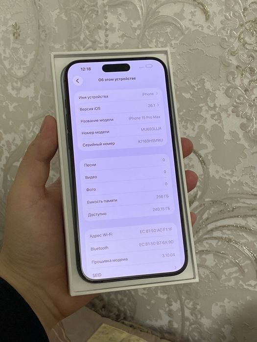 Iphone 15 pro max esim