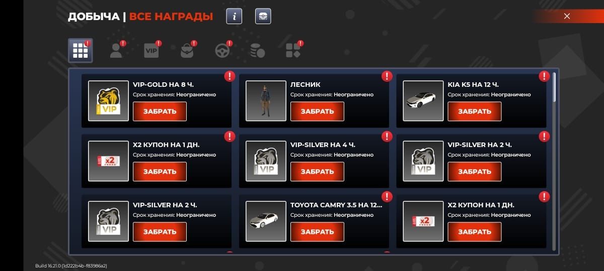 Продам акк бр сервер