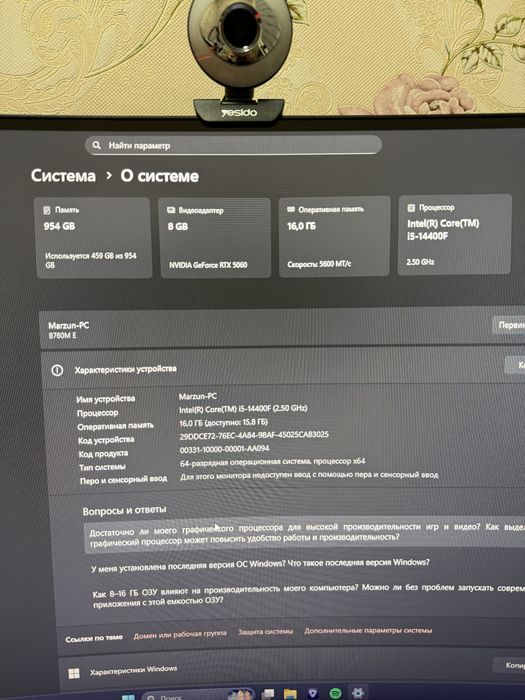 Компьютер для игры