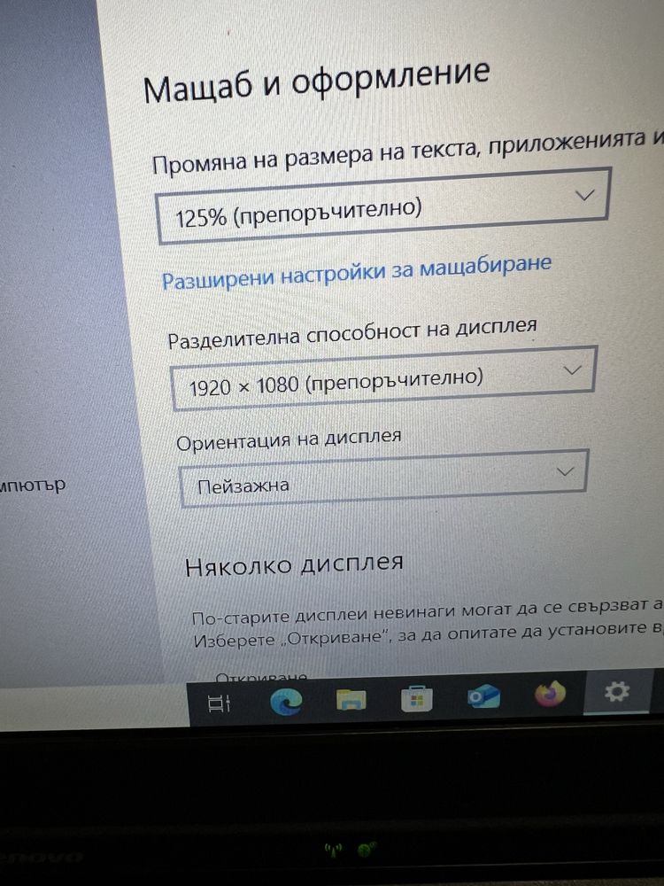 Lenovo W520  Отличен!!!