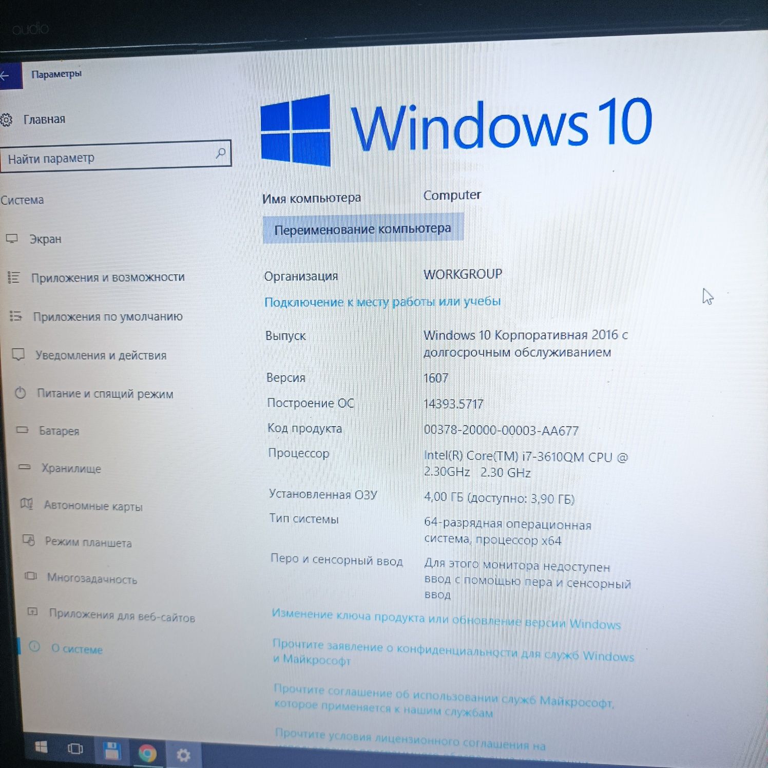 HP pavilion i7 holati ideal