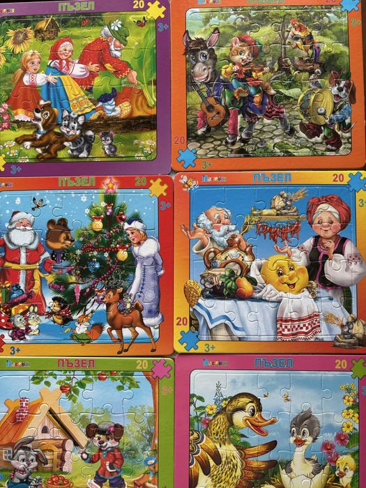 Пъзели от 20 части