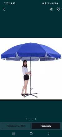 Уличные зонты