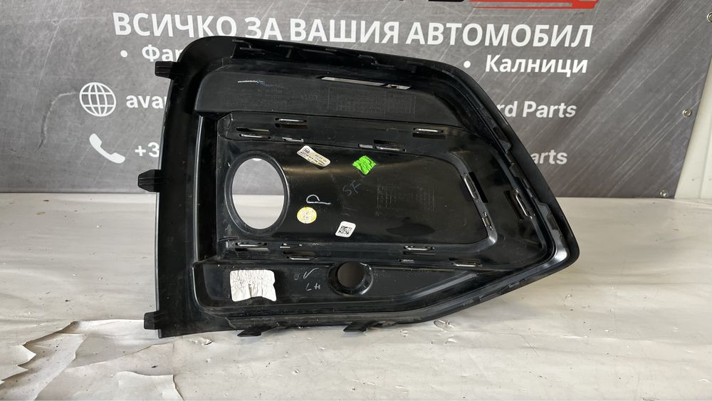 Основа/решетка за халоген Audi Q5/SQ5 2017-