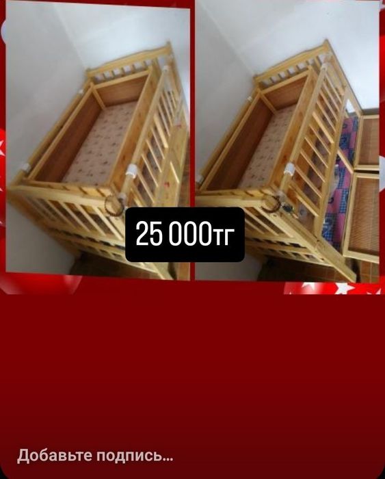 Марка Авалон срочно продам