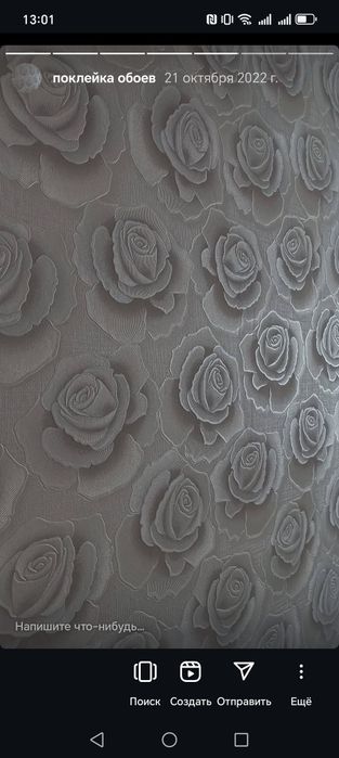 Быстро и качественно поклею обои