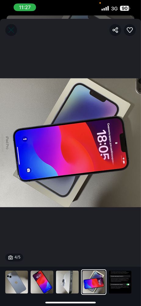 iphone 14 plus 128GB