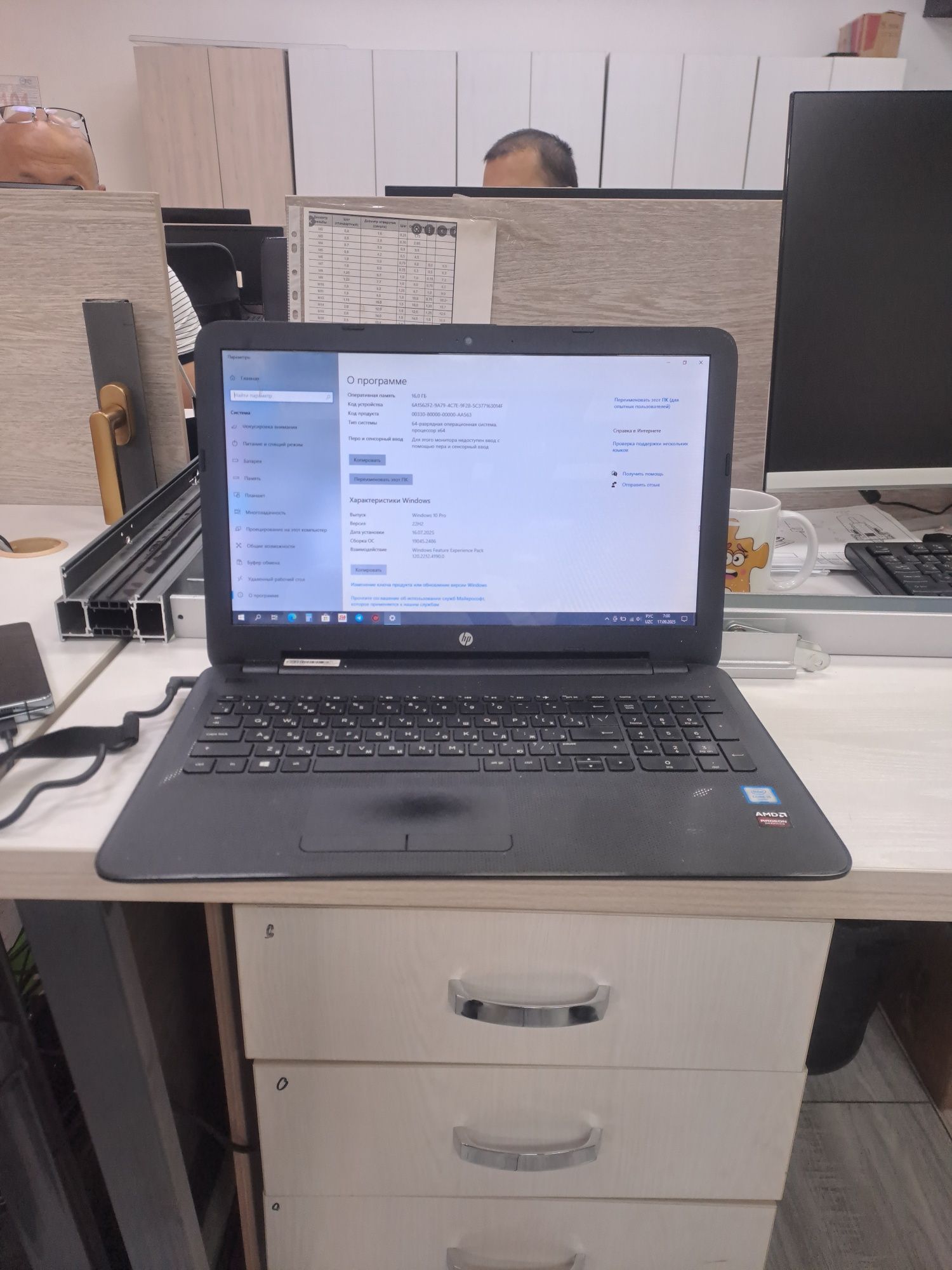 Hp noutbook sotaman