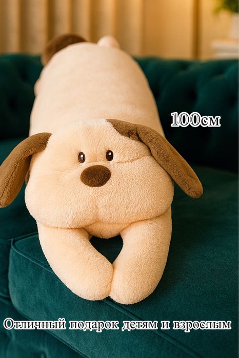 Мягкие игрушки - подушки, обнимашки