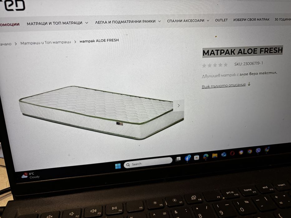 Матрак Тед 160/200/18 двулицев