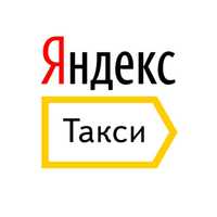 Продам таксопарк Яндекс Такси