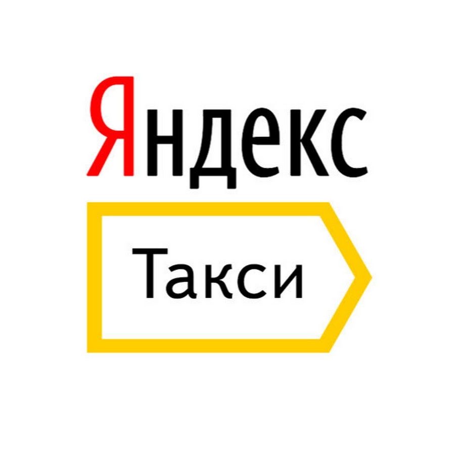 Продам таксопарк Яндекс Такси