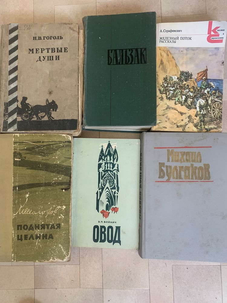 Продам книги