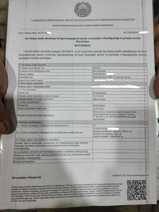 Ц квартал Чиланзар ул.Катартал ул.Мехр  Дуплекс 331 кв.м 1 эт.8 и эт.