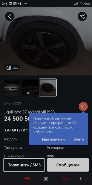 Lada vaz sotiladi